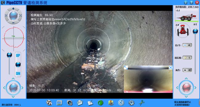 彬县管道CCTV检测专家-炜誉市政工程有限公司