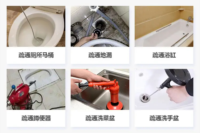 彬县下水道疏通电话【管道疏通】24h专业上门服务